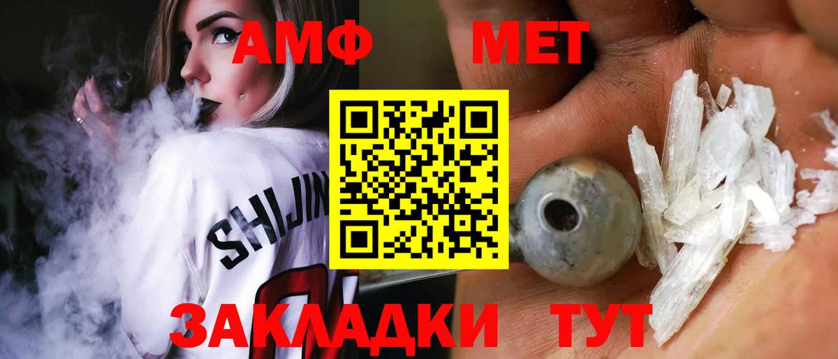 АМФ VHQ Димитровград