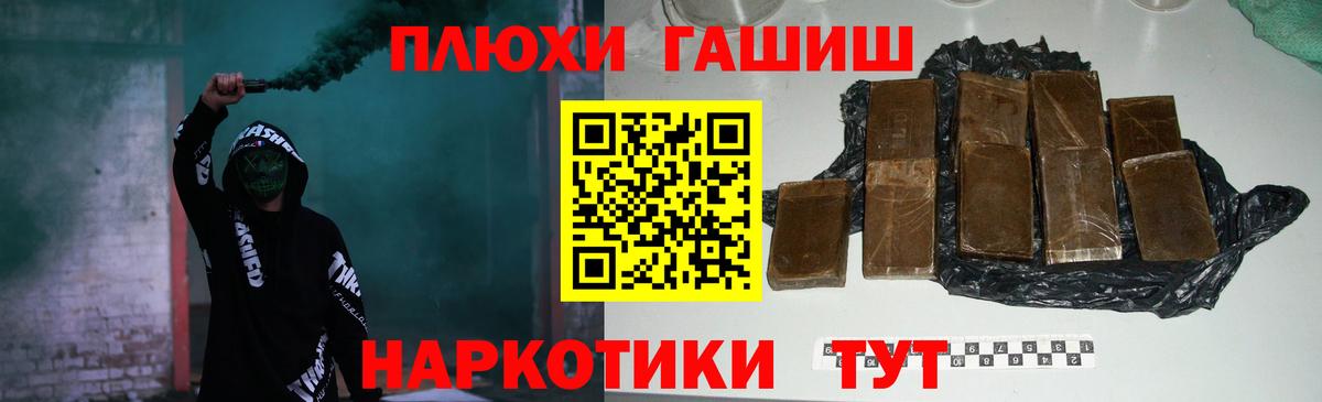 Димитровград  ГАШИШ VHQ  ГАШ  ГАШИШ Ice-O-Lator  Вход с VPN 