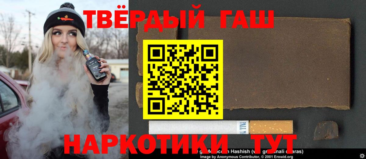 ГАШ Cannabis Димитровград