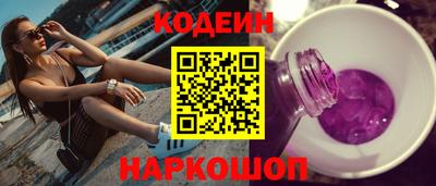 наркотики Ливны
