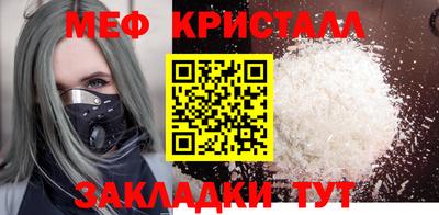 наркотики Ливны