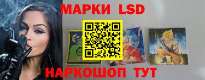 наркотики Ливны