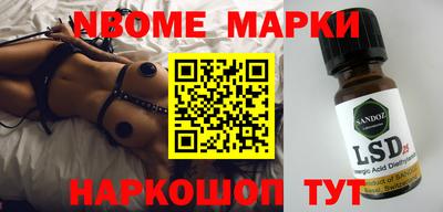наркотики Ливны