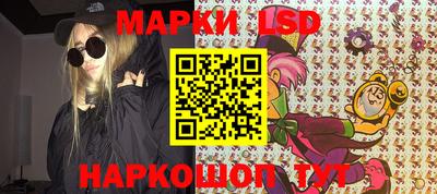 наркотики Ливны