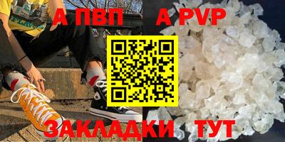 меф VHQ Лесосибирск