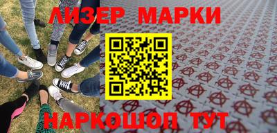 меф VHQ Лесосибирск
