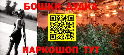 наркотики Ливны