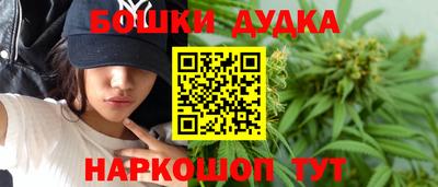 меф Ликино-Дулёво