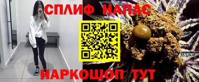 наркотики Ливны