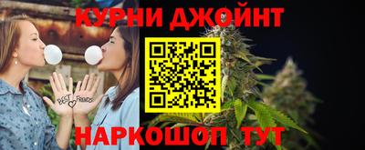 наркотики Ливны