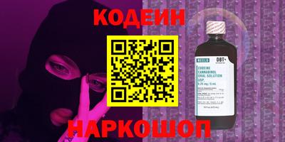 меф VHQ Лесосибирск