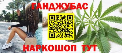 наркотики Ливны