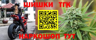 наркотики Ливны