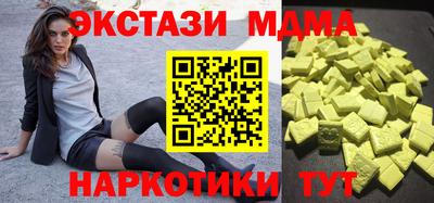 меф VHQ Лесосибирск
