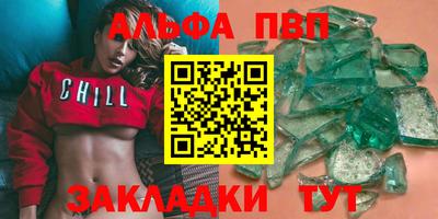 меф VHQ Лесосибирск
