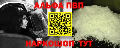 меф VHQ Лесосибирск