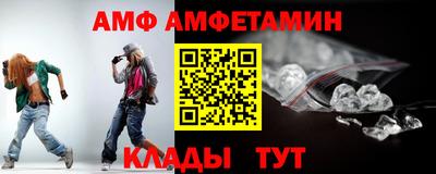 меф VHQ Лесосибирск