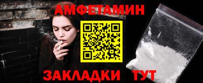 меф Ликино-Дулёво