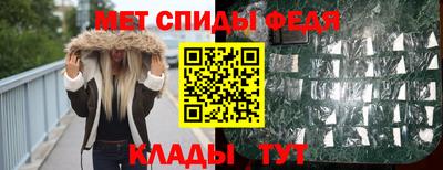 меф Ликино-Дулёво