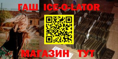 меф Ликино-Дулёво