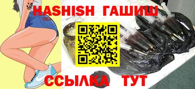 наркотики Ливны
