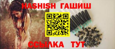 наркотики Ливны