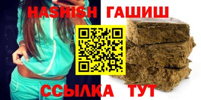 меф VHQ Лесосибирск
