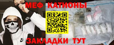 меф VHQ Лесосибирск