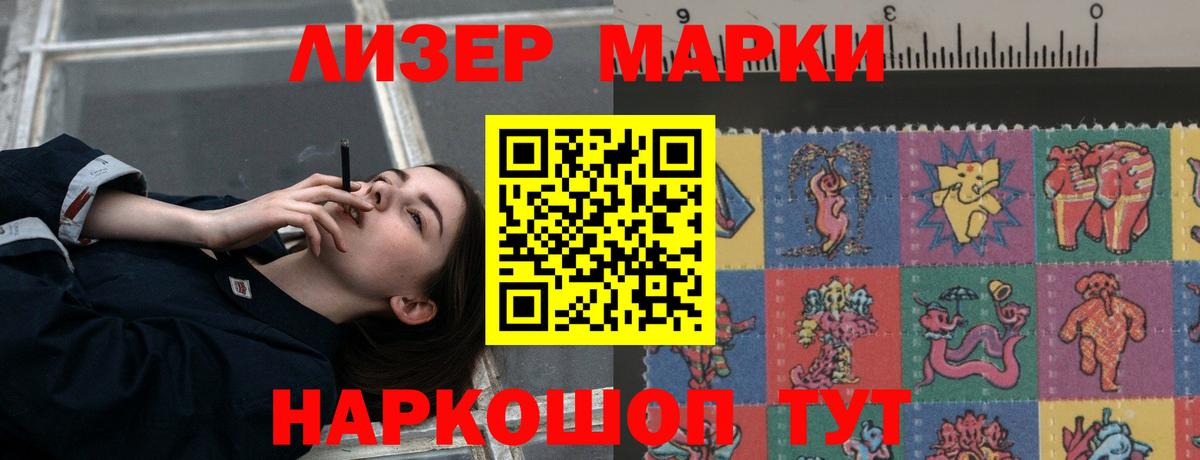 LSD-25 экстази ecstasy  Лсд 25 экстази ecstasy  Димитровград  Вход с VPN 