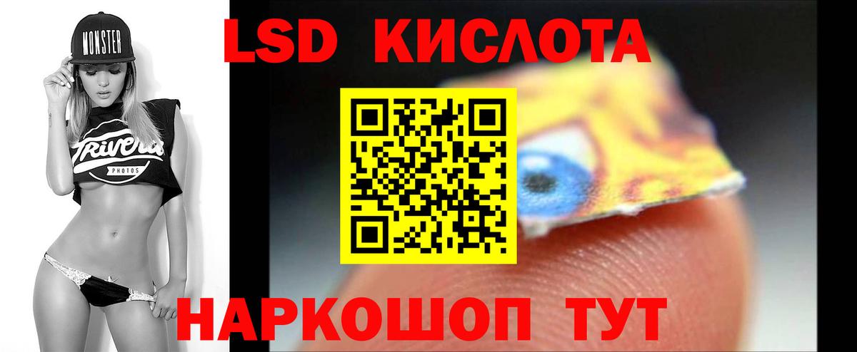 LSD-25 экстази ecstasy Димитровград