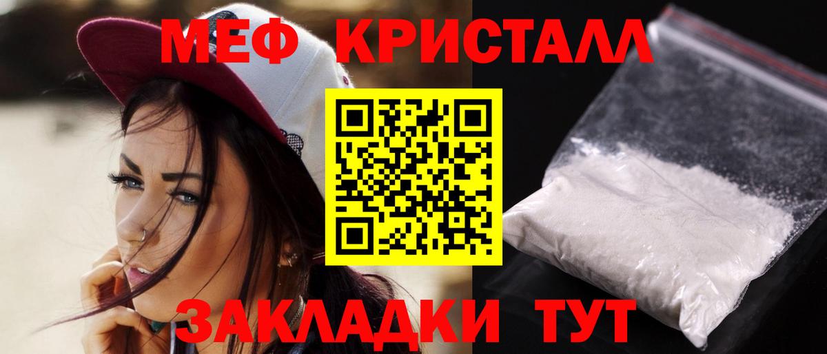 МЕФ мука Димитровград