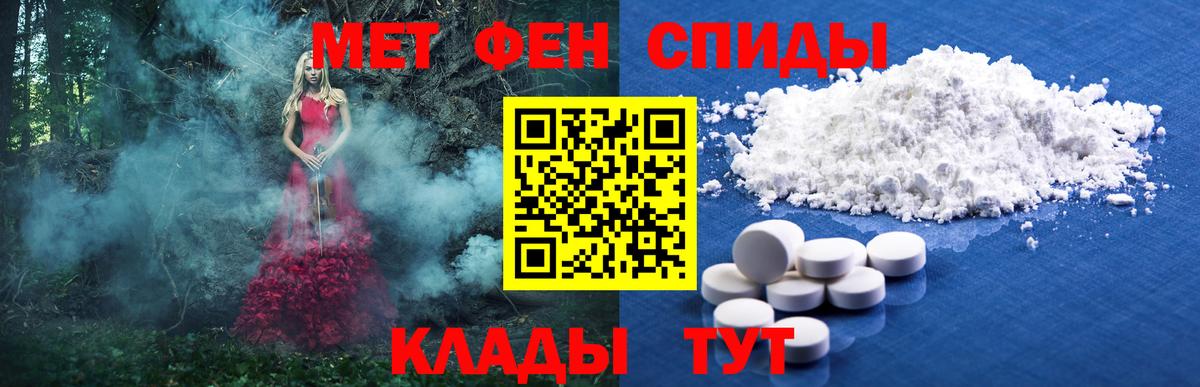 Метамфетамин Декстрометамфетамин 99.9%  Вход с VPN  Метамфетамин Декстрометамфетамин 99.9%  Димитровград 