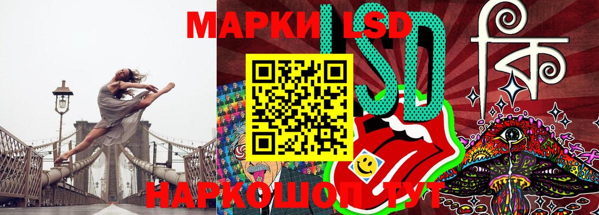 Марки NBOMe 1,8мг Димитровград