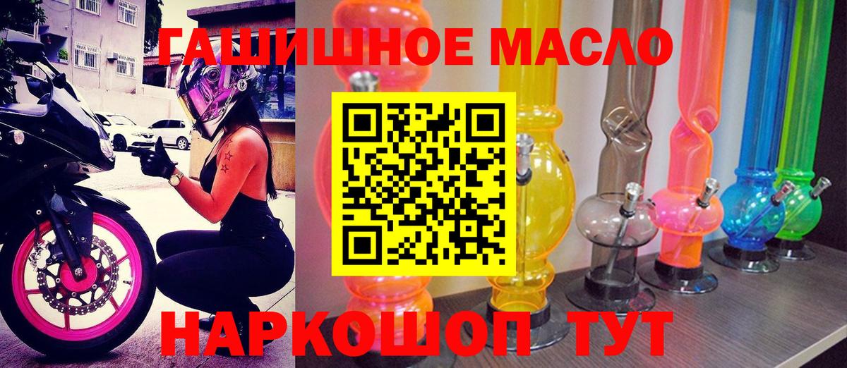ТГК жижа Димитровград