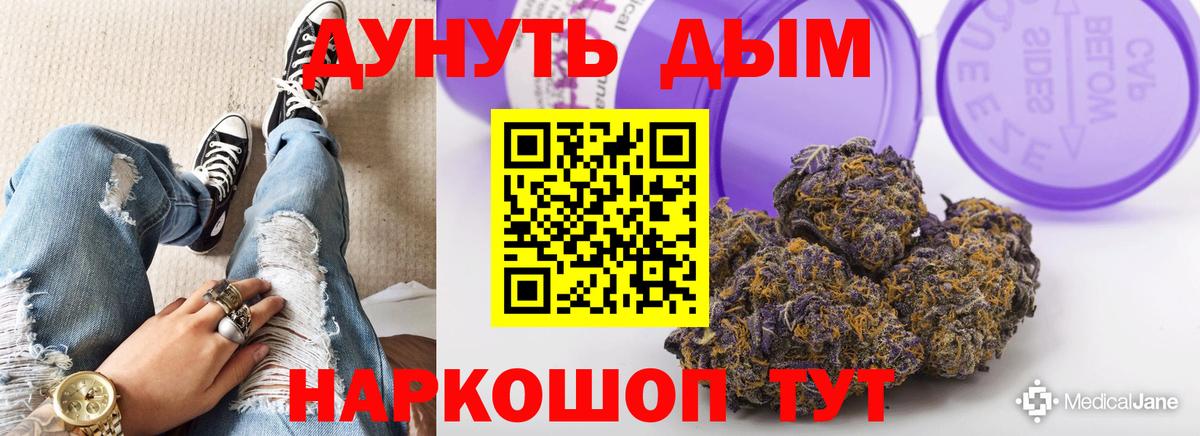 Каннабис THC 21%  Шишки марихуана AK-47  Вход с VPN  Шишки марихуана гибрид  Димитровград 