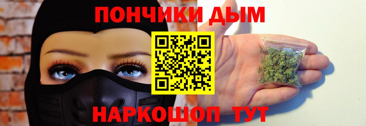 Конопля планчик Димитровград